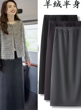 灰色羊绒半身裙女2025秋冬新款高腰中长款直筒a字加厚毛呢包臀裙