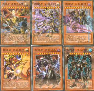 游戏王卡组 殉道者全套不重复 达姿奥利哈刚 满星攻防稀有绝版卡