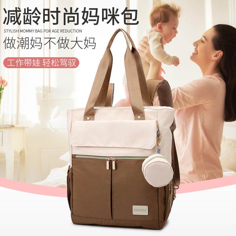 妈咪包妈妈母婴背包手提斜挎双肩大容量出行轻便带娃多功能宝妈包
