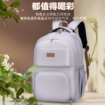 妈咪包双肩包2026新款时尚大容量外出轻便妈妈包母婴包辣妈款背包