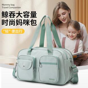 妈咪包多功能大容量斜挎时尚外出手提包2024新款轻便母婴单肩包包