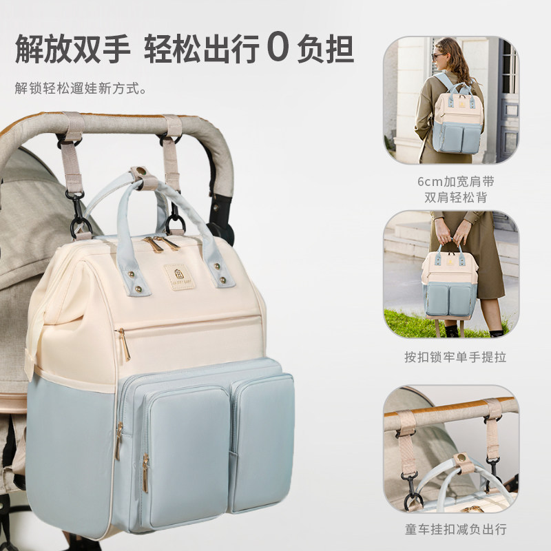 品牌正品2026新款时尚双肩多功能防水母婴包大容量外出轻便妈咪包
