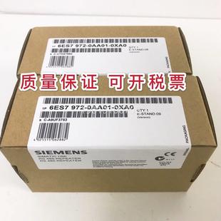 6ES7 0AA01 972 现货产品中继器模块 0XA0 6ES7972