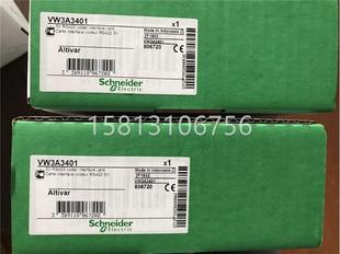 现货产品施耐德变频器扩展卡VW3A3401 VW3A3307 VW3A340 VW3A3202