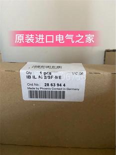 2863944 德国 现货产品供应 菲尼克斯Inline