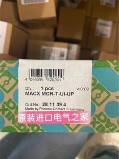 菲尼克斯 现货产品供应 温度测量 MCR 2811394 德国MACX