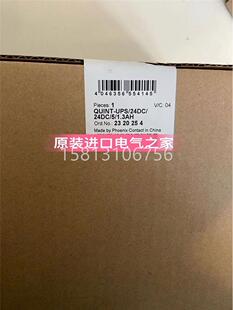 UPS 24DC 菲尼克斯不 现货产品QUINT 1.3AH 2320254