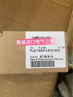 FLM 分布式 TEMP 菲尼克斯 现货产品2736819 M12 O模块 RTD