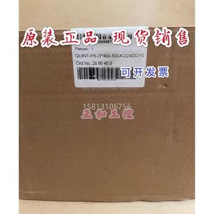 现货产品菲尼克斯phoenix全新原装 28664 电源TRIO 24DC 3AC