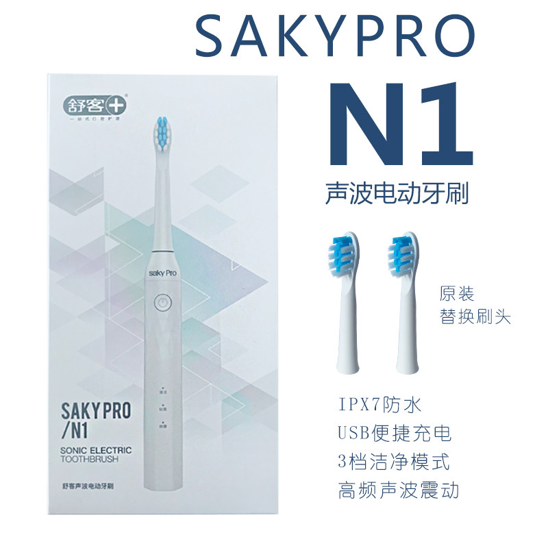 舒客舒克成人学生声波电动牙刷n1替换刷头去渍软毛护龈美白元原装