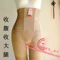 Mùa hè mỏng phần siêu khóa bên cơ thể định hình quần phụ nữ bụng hông áo nịt ngực corset body áo nịt ngực - Quần cơ thể quần lót cotton