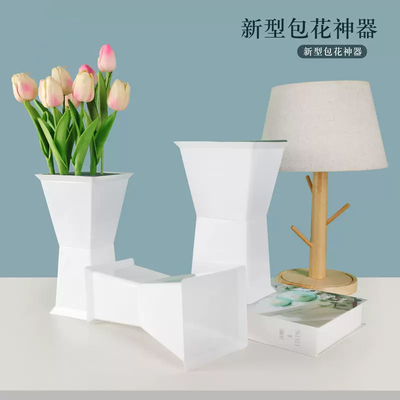 跃森·方墩墩包花神器鲜花固定底座花束内胆插花剑桶箭筒花艺资材