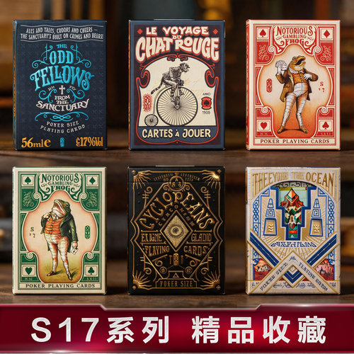 汇奇花切高颜值扑克牌