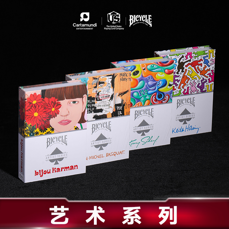 bicycle单车扑克牌汇奇花切收藏纸牌艺术联名系列