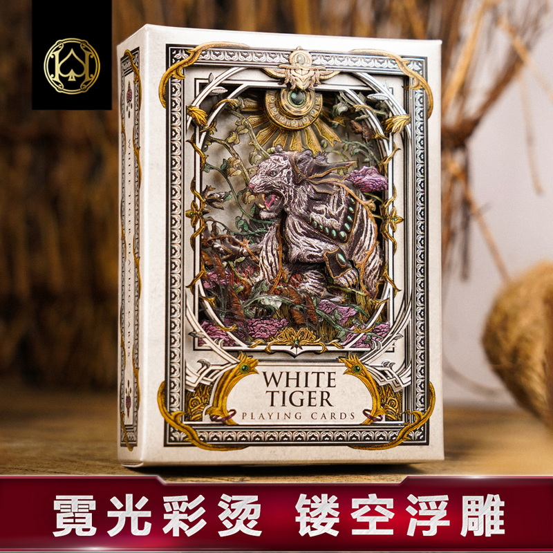 汇奇花切收藏扑克牌ARK神兽系列白虎青龙国风创新礼盒潮玩卡纸牌