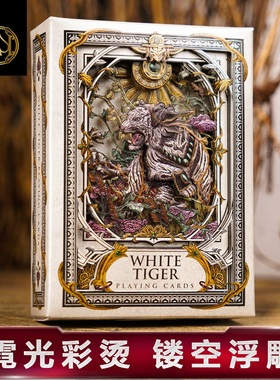 汇奇花切收藏扑克牌ARK神兽系列白虎青龙国风创新礼盒潮玩卡纸牌