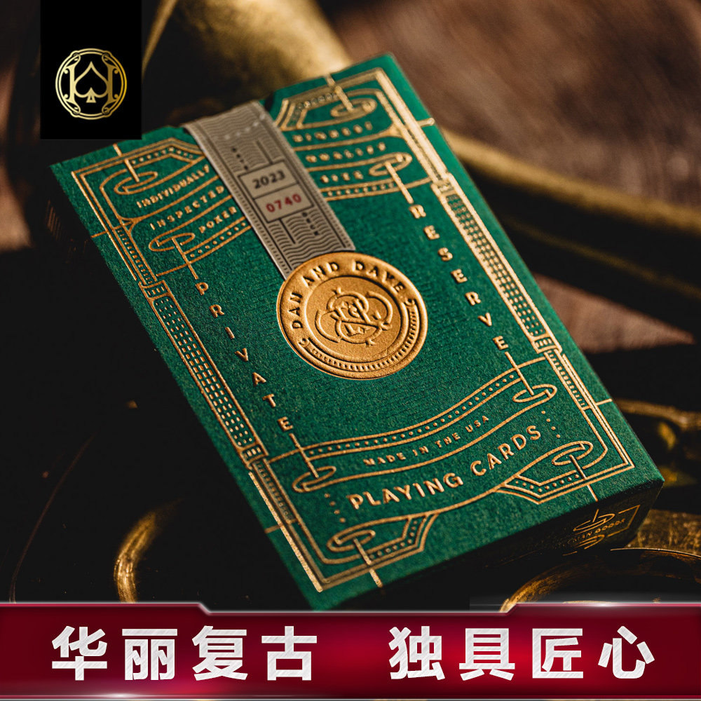 烫金奢华扑克牌汇奇花切