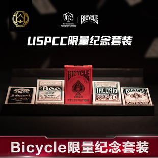 USPCC限量纪念送礼珍藏套装 汇奇进口bicycle单车收藏扑克牌