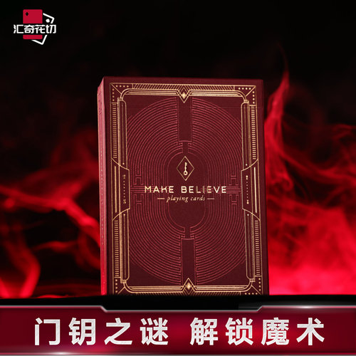 汇奇花切扑克牌魔术收藏