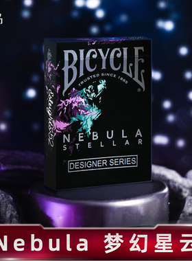 汇奇花切Bicycle单车创意潮流收藏花切魔术限量扑克牌星云Nebula