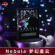 汇奇花切Bicycle单车创意潮流收藏花切魔术限量扑克牌星云Nebula
