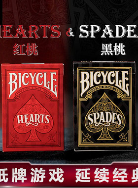 汇奇进口bicycle单车扑克牌创意艺术收藏花切桌游卡纸牌黑桃红桃