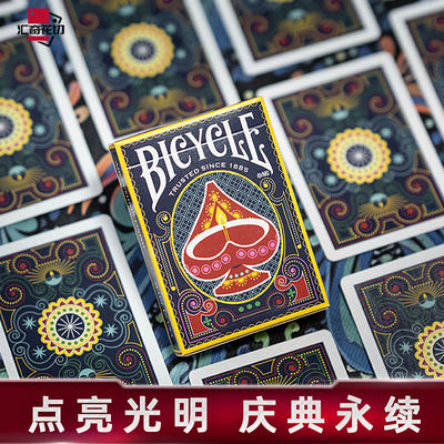 汇奇花切Bicycle扑克牌联名周边收藏创意花切扑克纸牌节日排灯节