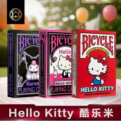 Bicycle三丽鸥联名扑克牌