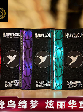 汇奇花切收藏扑克牌 Marvelous Hummingbird Feathers 蜂鸟羽毛