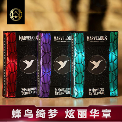 至臻收藏扑克牌汇奇花切绝版限量