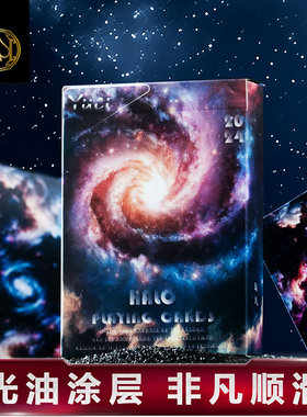 高颜值扑克牌汇奇花切神秘星空