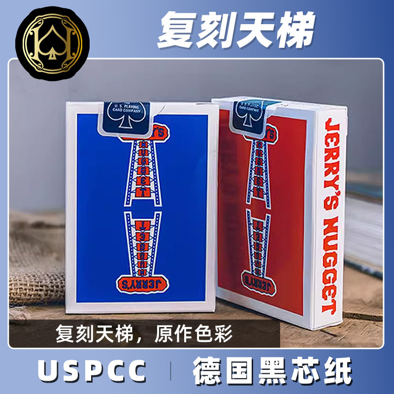 汇奇进口收藏花切单车扑克牌 jerrys nuggets jn复刻天梯扑克牌