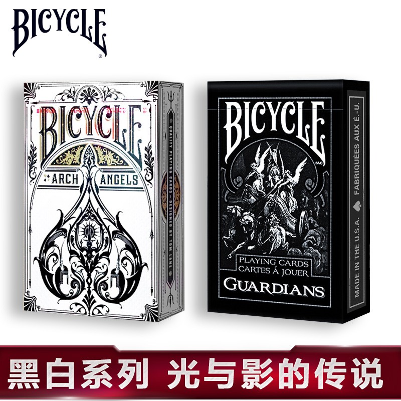 大天使守护者单车扑克牌 bicycle archangels 黑幽灵黑白系列礼盒