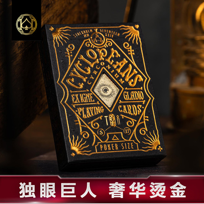 汇奇花切收藏主题烫金扑克牌