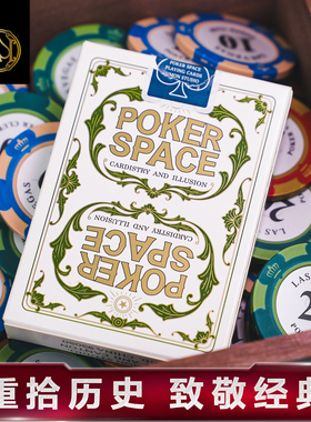汇奇花切收藏经典复古扑克牌 POKER SPACE 纸牌空间 Simon出品