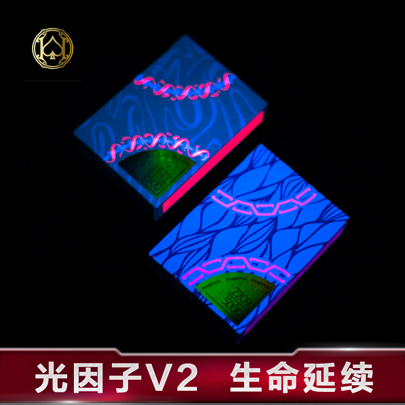 霓虹紫光夜荧效果扑克牌