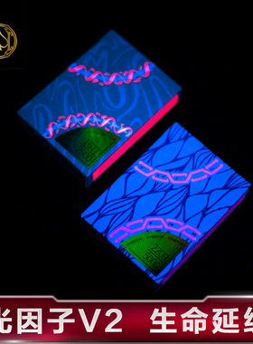 汇奇进口收藏花切创意扑克牌紫效果秋季TH光因子月神悲惨牌夜光灯