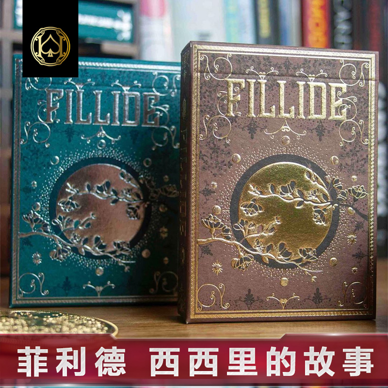 汇奇花切收藏扑克牌 Fillide 菲利德 西西里的传说爱情 比利时C厂