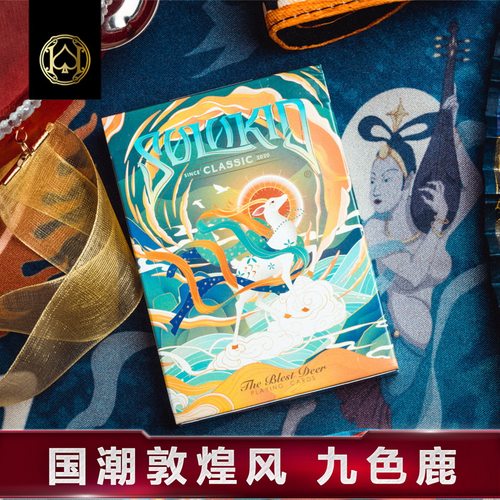 汇奇进口收藏花切高颜值扑克牌