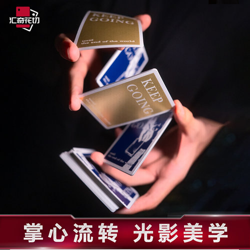 汇奇花切扑克牌时尚潮牌