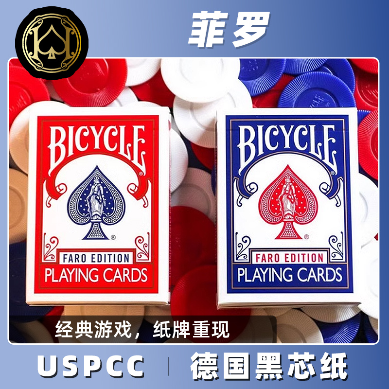 汇奇进口收藏单车扑克牌 Bicycle Faro 菲罗 复古