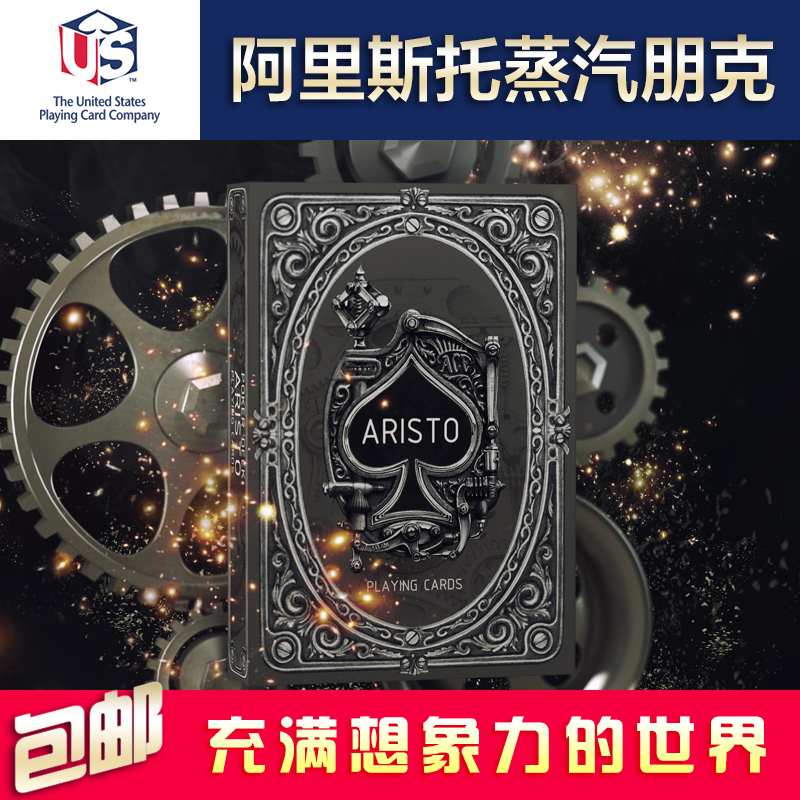 汇奇steampunk进口收藏扑克牌
