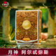汇奇花切珍藏版 ARK月神亚特兰蒂斯山海创意收藏纸牌 高颜值扑克牌