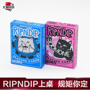 汇奇花切收藏潮流创意扑克牌 中指猫联名卡牌 RIPNDIP Room one