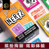 美国Bicycle炫彩单车大字花切练习魔术入门娱乐扑克牌纸卡牌NERTZ