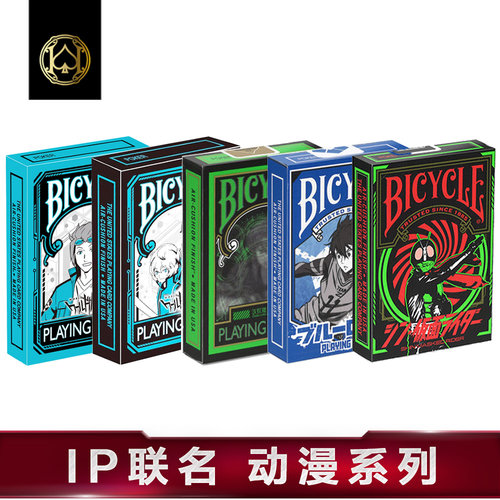 动漫联名扑克牌Bicycle
