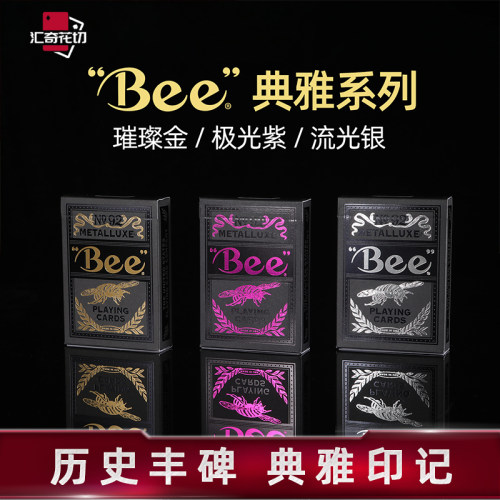 汇奇花切Bee蜜蜂扑克牌魔术道具烫金奢华系列收藏高颜值扑克纸牌