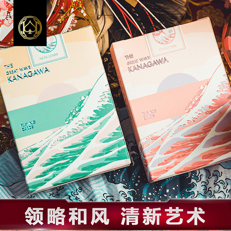 汇奇花切创意高颜值浮世绘扑克牌