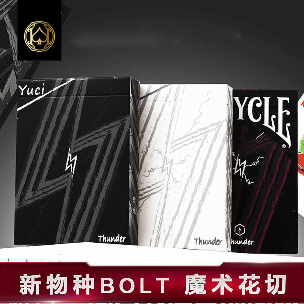 bicycle单车扑克牌新物种Bolt