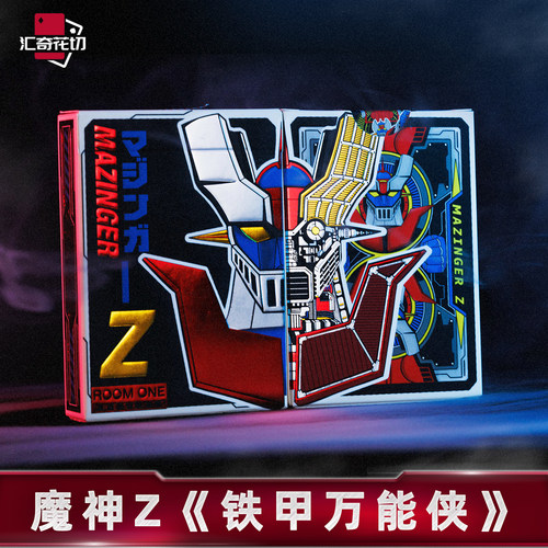 汇奇花切扑克牌魔神Z